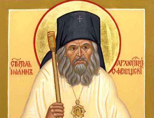 sveti ioan shanhaiski