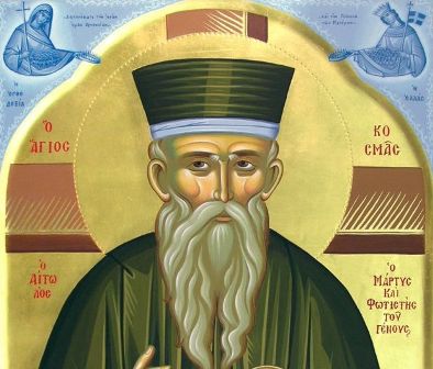 козма етолийски