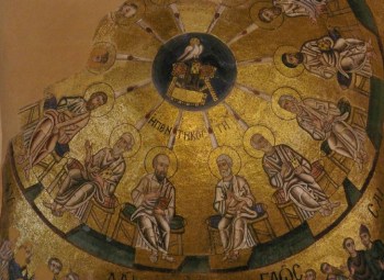 Петдесетница, мозайка от манастира св. Лука, Гърция