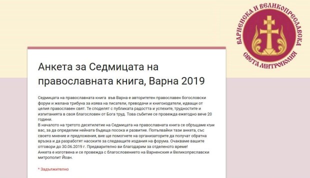 65011234_10219990363448644_8181482622329815040_o